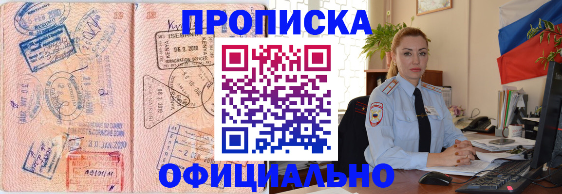 регистрация в Ульяновске